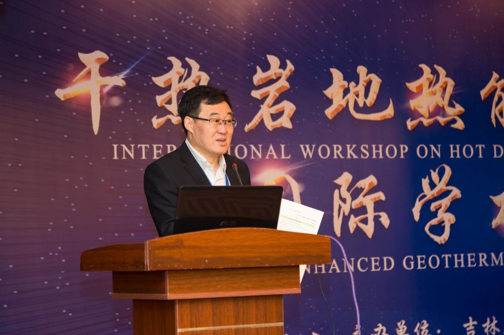 新葡萄8883官网AMG承办“干热岩地热能勘查与开发国际学术研讨会”暨吉林大学首届未来科学论坛—新能源与环境主题论坛